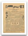 saka19412k06-02.jpg
