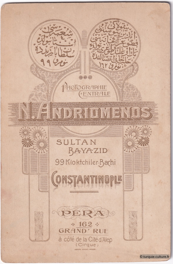 Andriomenos, officier médaillé, verso