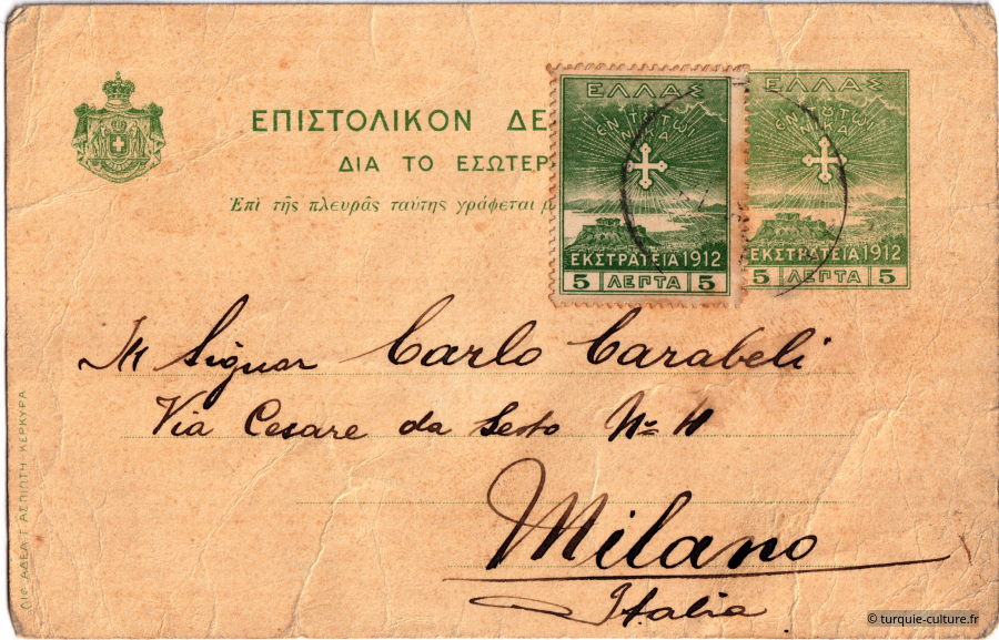 entier postal banque ottomane, 1915