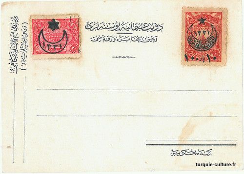 carte-ottomane-timbre-1.jpg