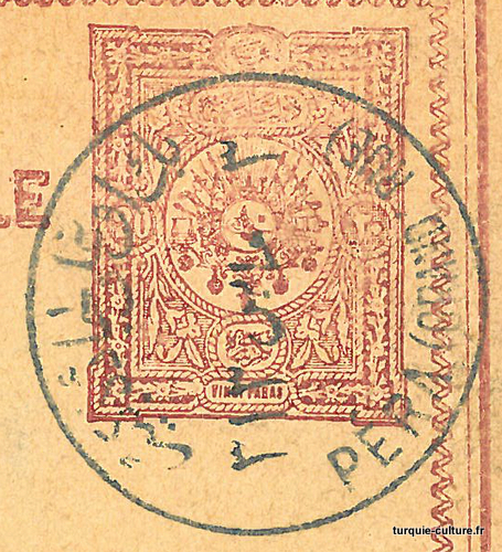 entier-postal-izmidt-1895-1a.jpg