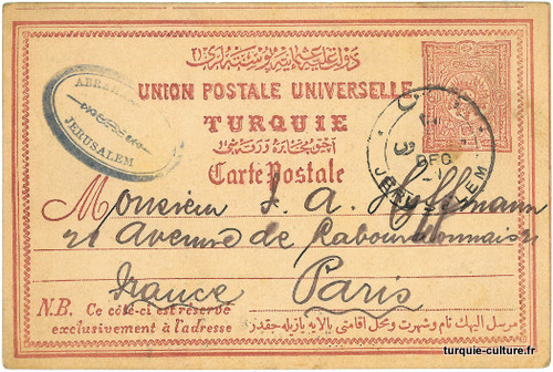 entier-postal-jerusalem-1892-002.jpg