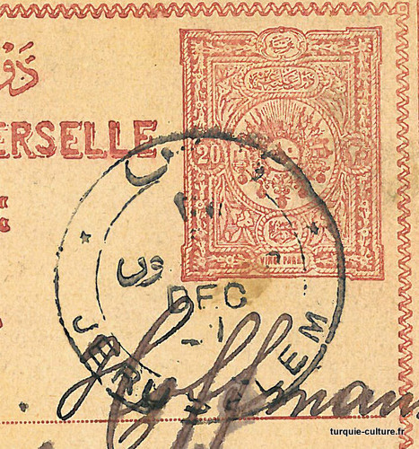 entier-postal-jerusalem-1892-003.jpg