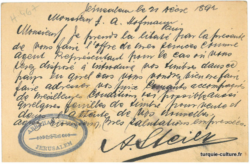 entier-postal-jerusalem-1892-004.jpg