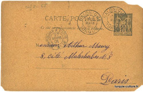 entier-postal-salonique-paris-189103-1.jpg