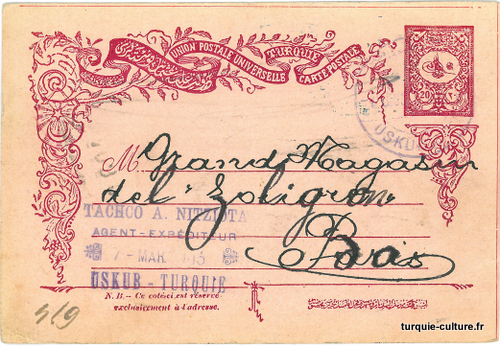entier-postal-uskub-1903-1.jpg