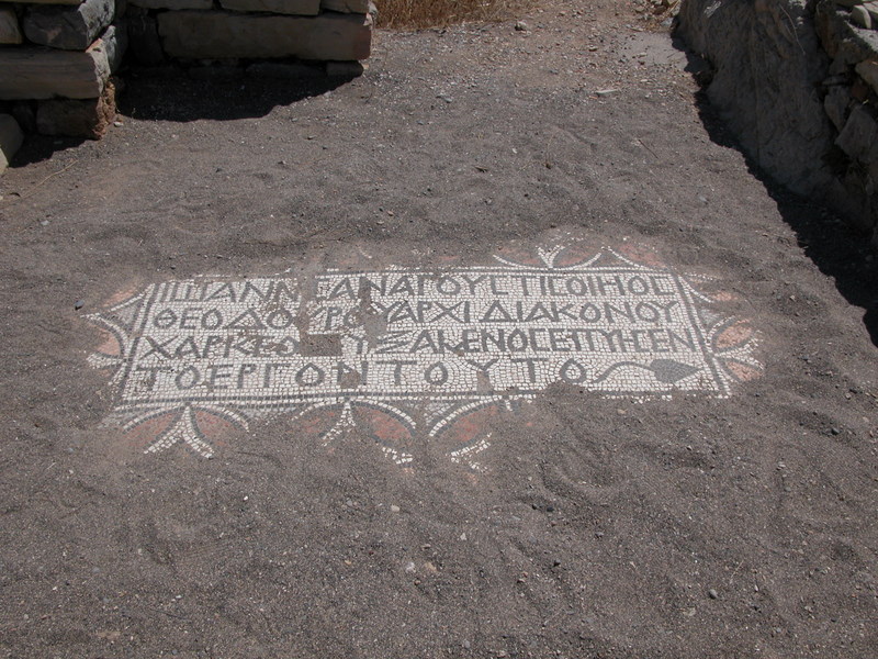 Aphrodiasias de Cilicie