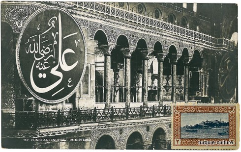 istanbul-ste-sophie-interieur-1.jpg istanbul-ste-sophie-interieur-1.jpg