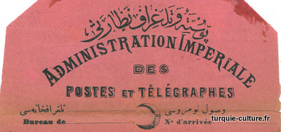 telegram-ottoman-1909-1a.jpg telegram-ottoman-1909-1a.jpg