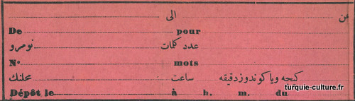 telegram-ottoman-1909-1c.jpg telegram-ottoman-1909-1c.jpg