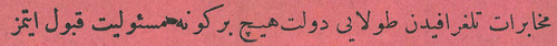 telegram-ottoman-1909-1e.jpg telegram-ottoman-1909-1e.jpg